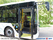 Вид 17: Yutong ZK 6116 HG, городской, дизельный