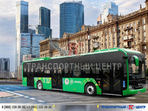 ZK6128BEVG с автономным ходом ZK6128BEVG с автономным ходом