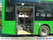 Вид 12: Yutong ZK 6126 BEVG (Е12) Электробус